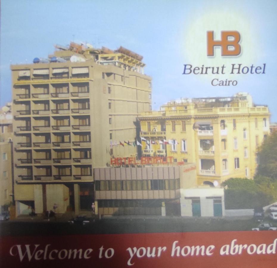 Beirut Hotel Kairo Exteriör bild